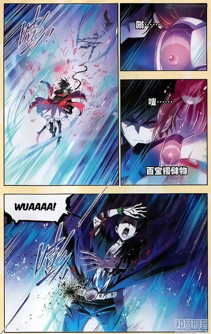 Soul Land ( Douluo Dalu ) Chapter 196