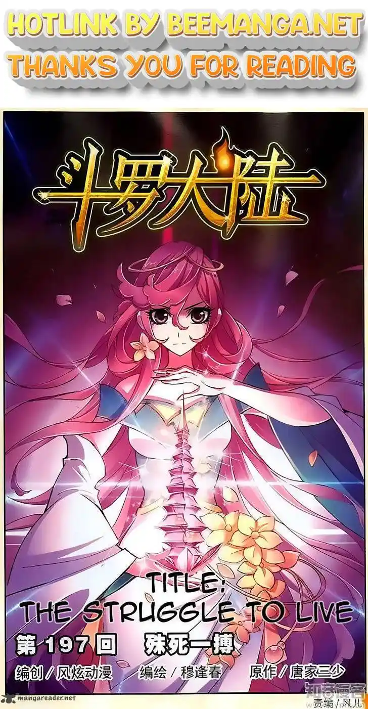 Soul Land ( Douluo Dalu ) Chapter 197