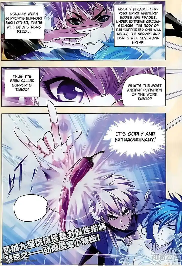 Soul Land ( Douluo Dalu ) Chapter 197