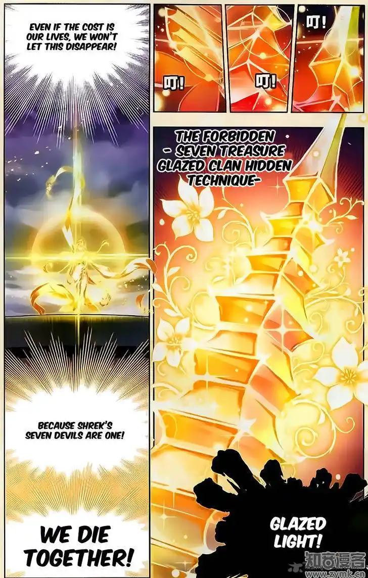 Soul Land ( Douluo Dalu ) Chapter 197