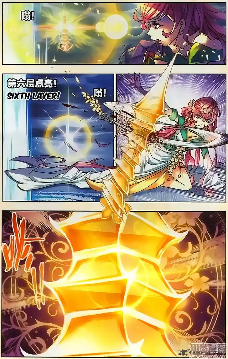 Soul Land ( Douluo Dalu ) Chapter 197