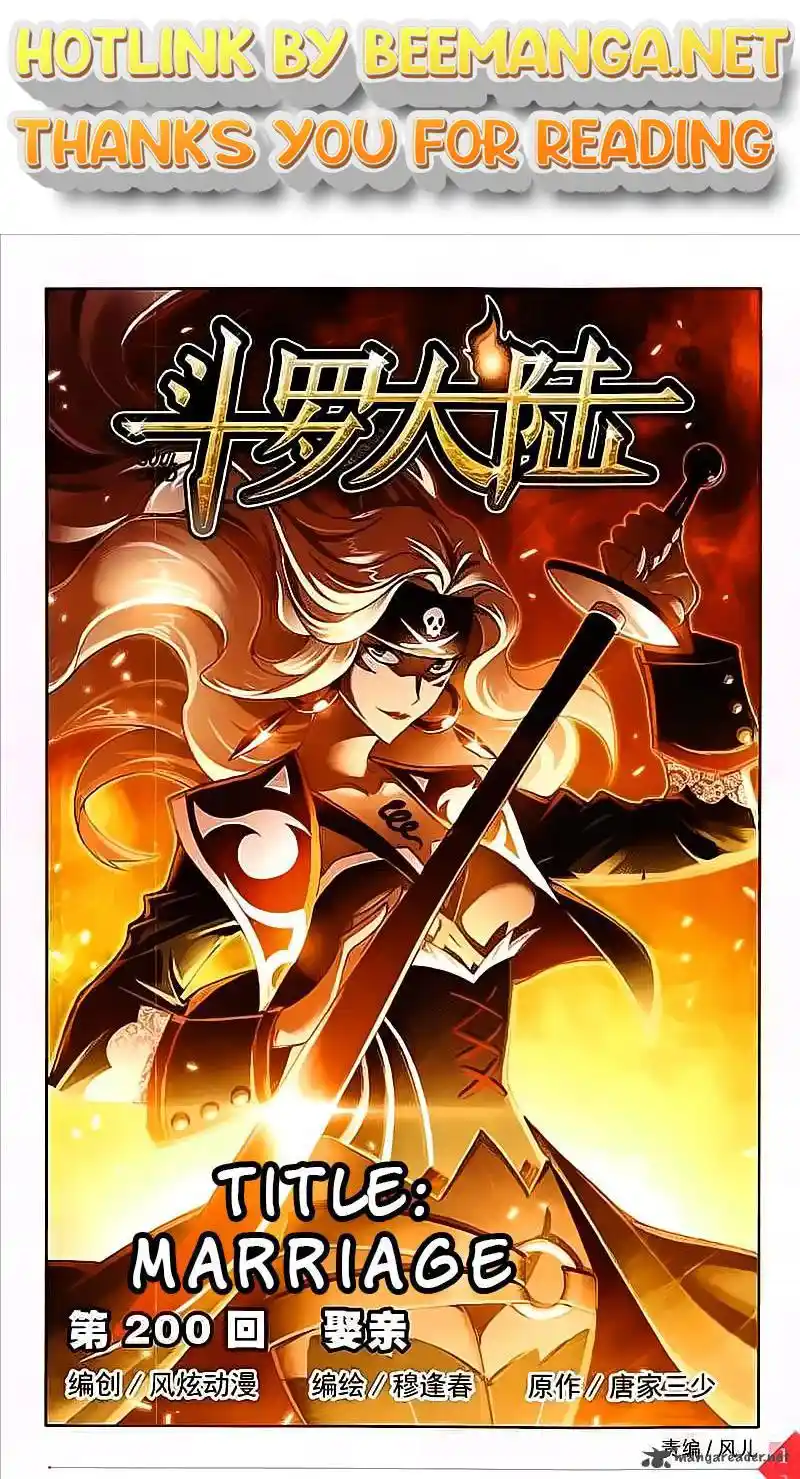 Soul Land ( Douluo Dalu ) Chapter 199