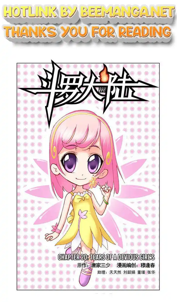 Soul Land ( Douluo Dalu ) Chapter 20