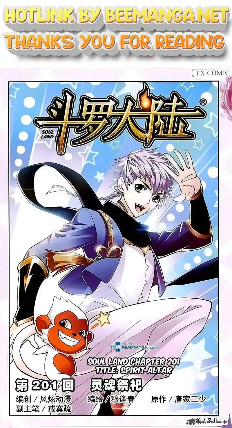 Soul Land ( Douluo Dalu ) Chapter 201