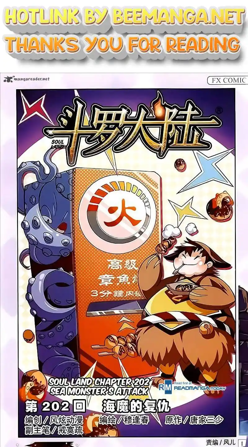 Soul Land ( Douluo Dalu ) Chapter 202