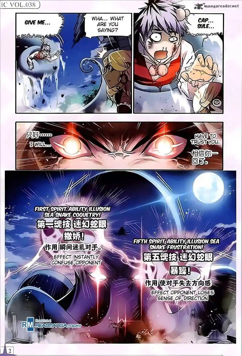 Soul Land ( Douluo Dalu ) Chapter 202