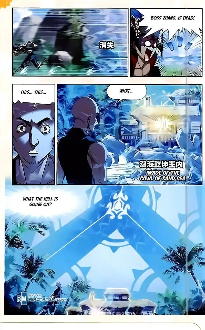 Soul Land ( Douluo Dalu ) Chapter 204