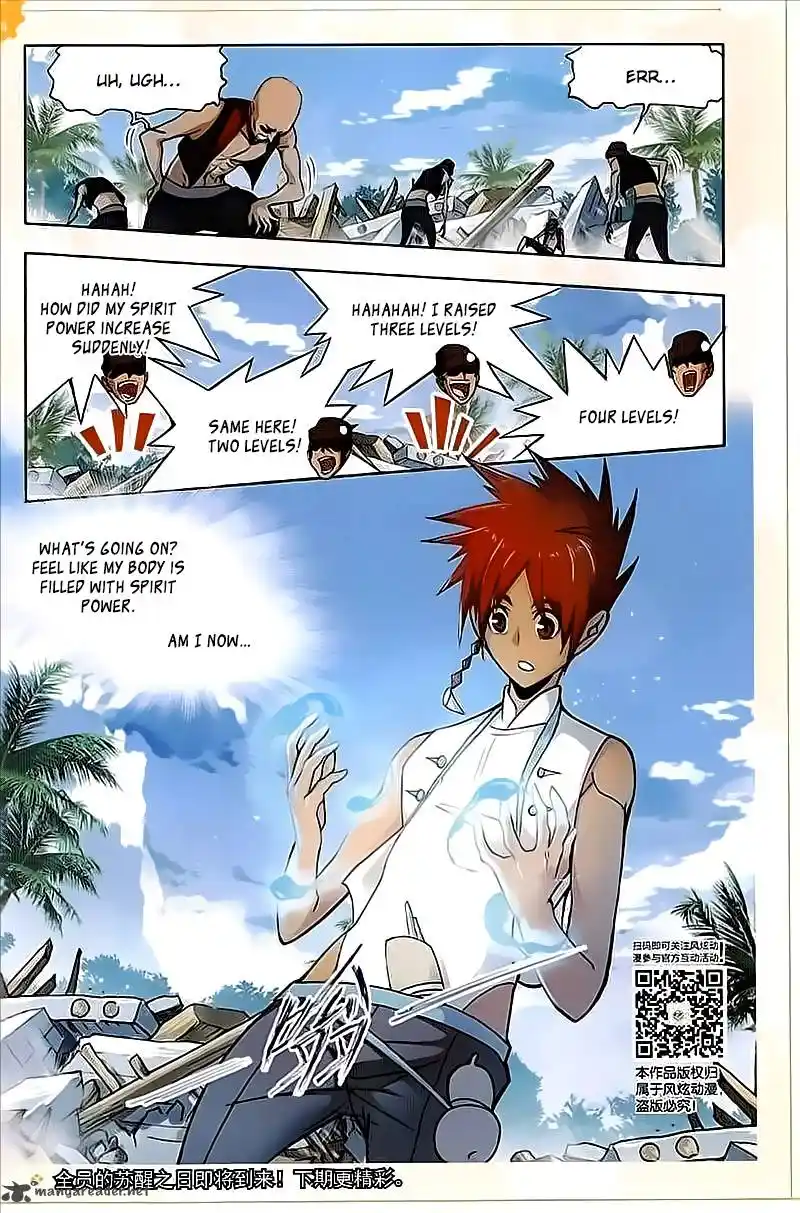 Soul Land ( Douluo Dalu ) Chapter 205