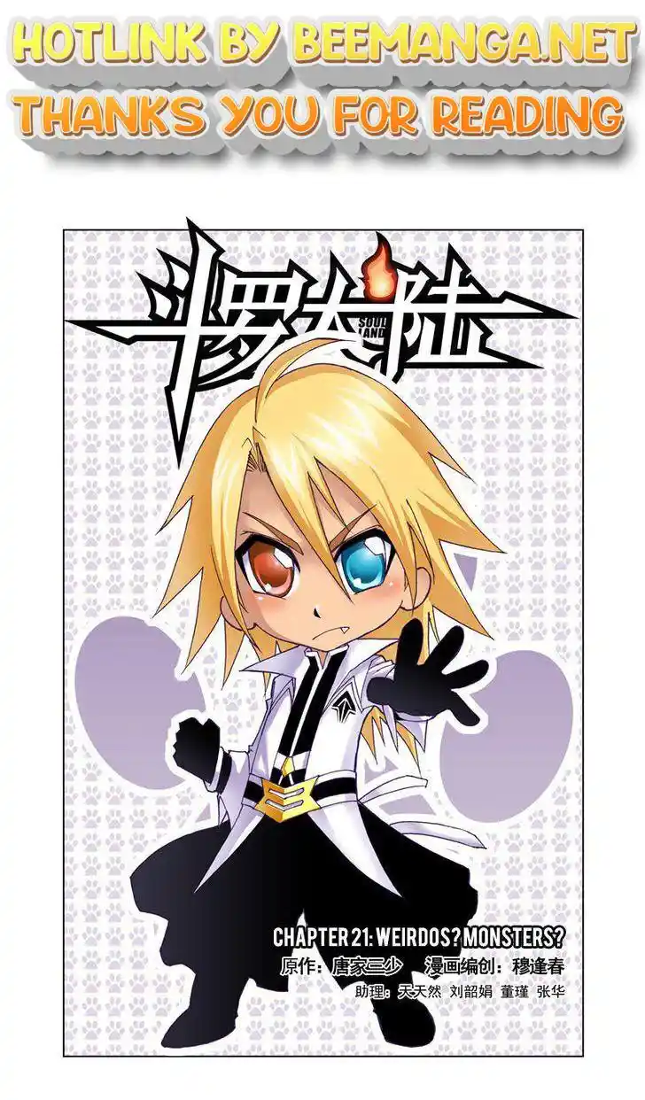 Soul Land ( Douluo Dalu ) Chapter 21