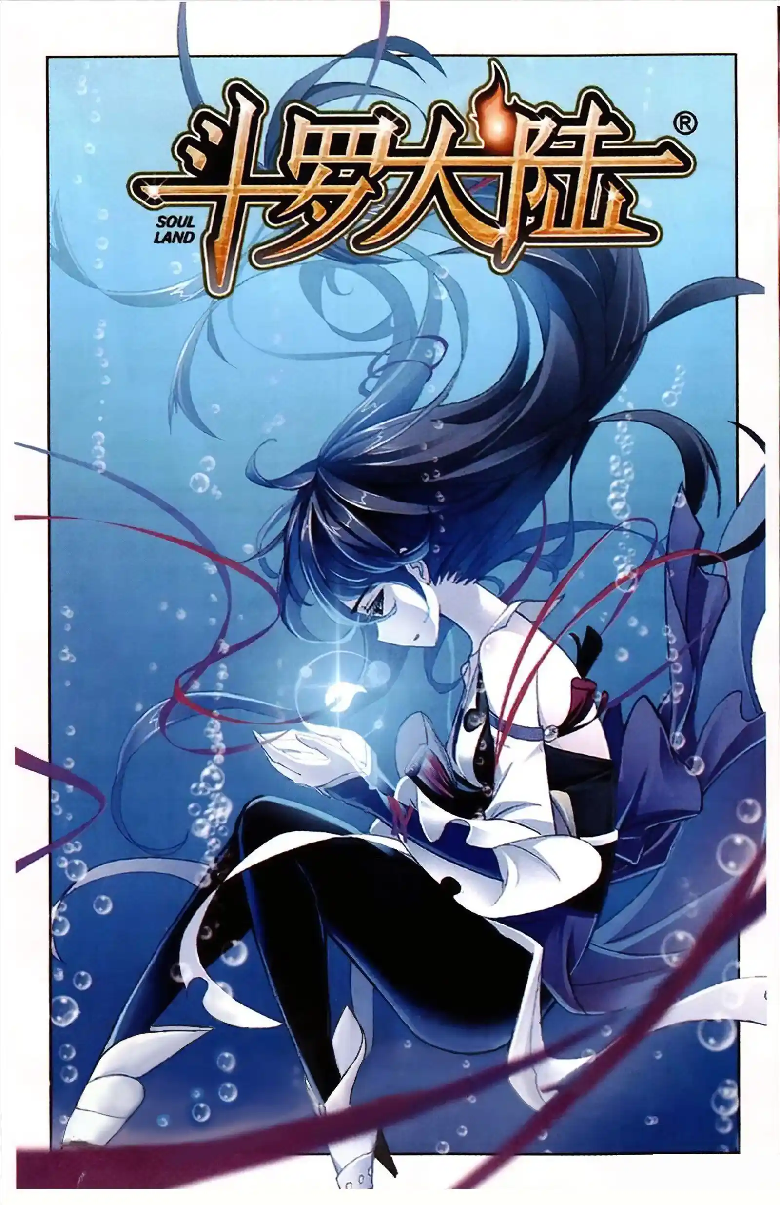 Soul Land ( Douluo Dalu ) Chapter 214