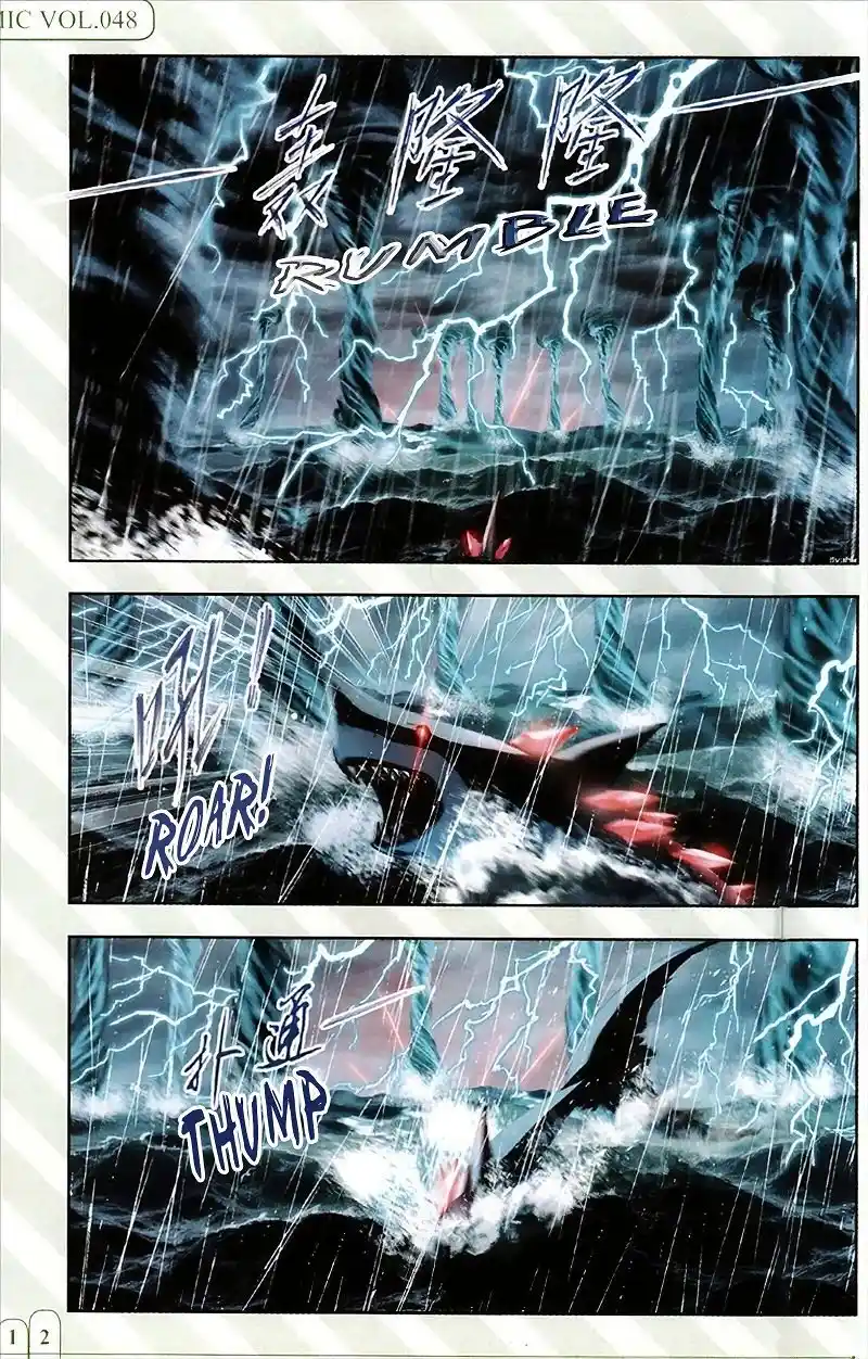 Soul Land ( Douluo Dalu ) Chapter 215