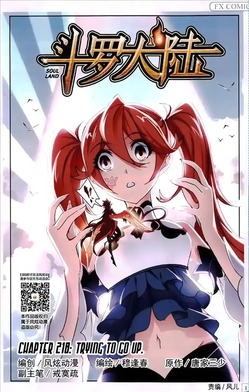 Soul Land ( Douluo Dalu ) Chapter 218