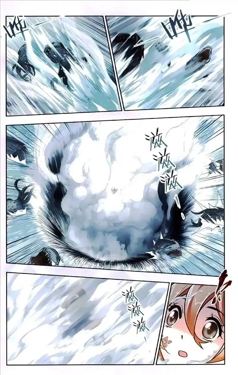 Soul Land ( Douluo Dalu ) Chapter 218