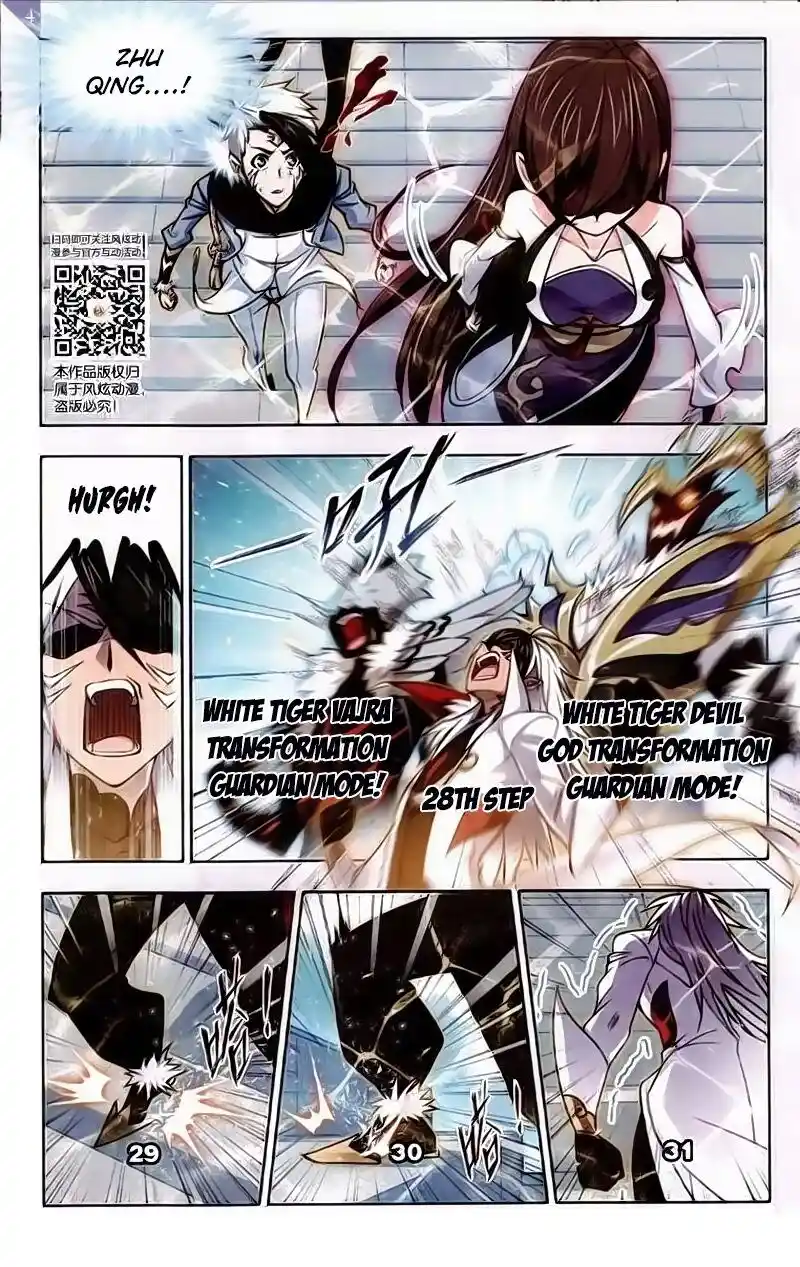 Soul Land ( Douluo Dalu ) Chapter 219