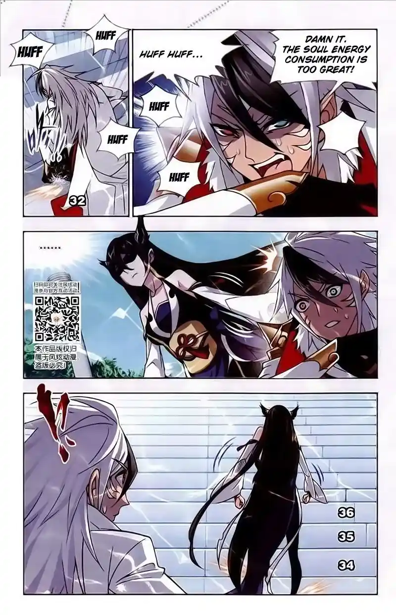 Soul Land ( Douluo Dalu ) Chapter 219