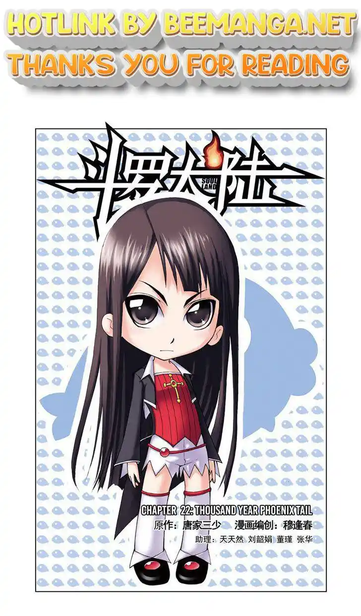 Soul Land ( Douluo Dalu ) Chapter 22
