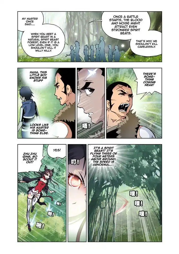 Soul Land ( Douluo Dalu ) Chapter 22