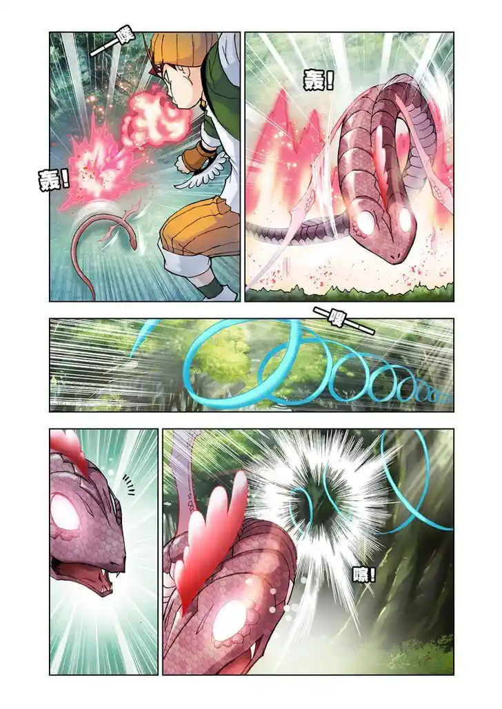 Soul Land ( Douluo Dalu ) Chapter 22