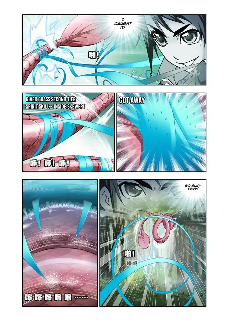 Soul Land ( Douluo Dalu ) Chapter 22