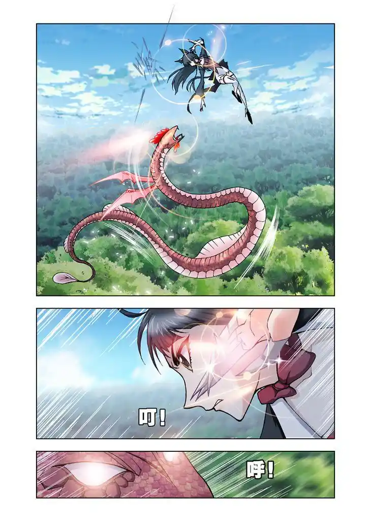 Soul Land ( Douluo Dalu ) Chapter 22