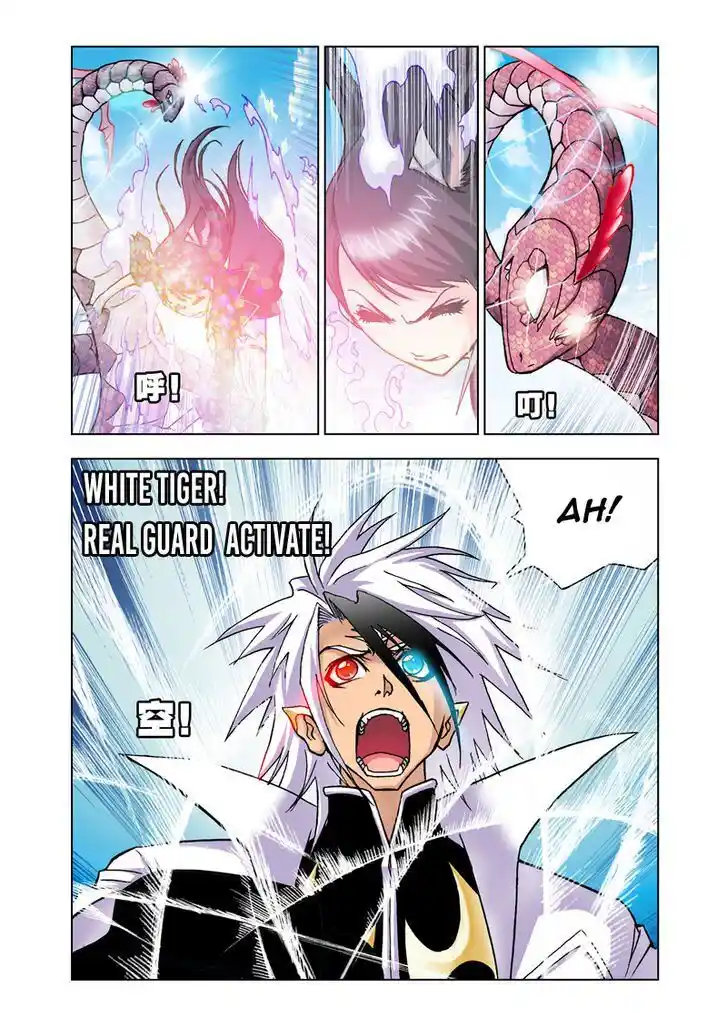 Soul Land ( Douluo Dalu ) Chapter 22