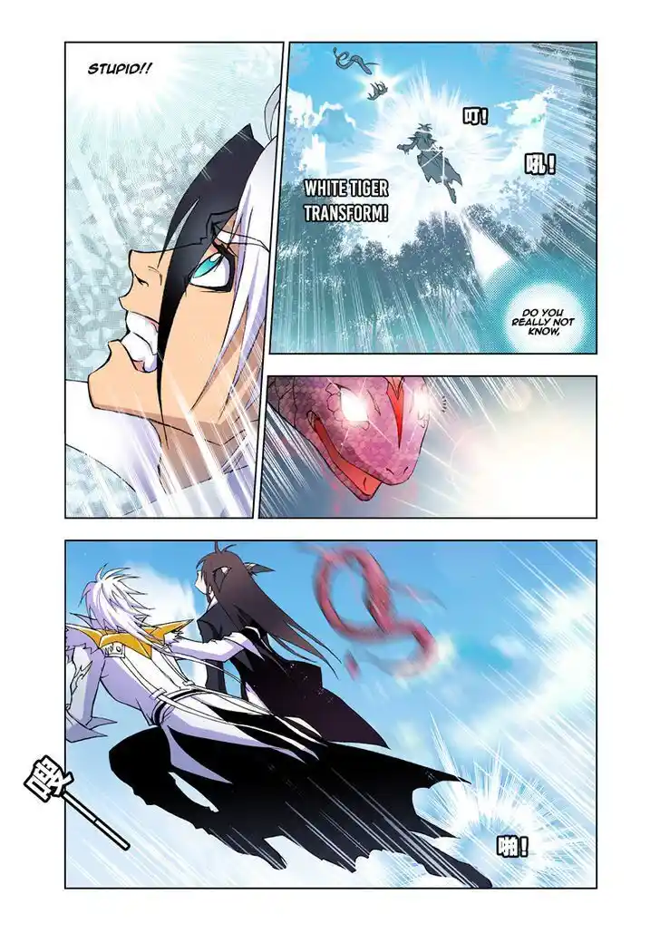 Soul Land ( Douluo Dalu ) Chapter 22