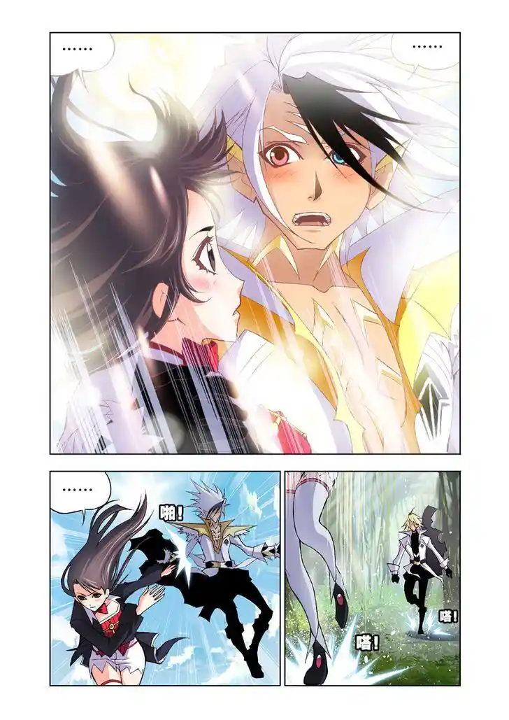 Soul Land ( Douluo Dalu ) Chapter 22