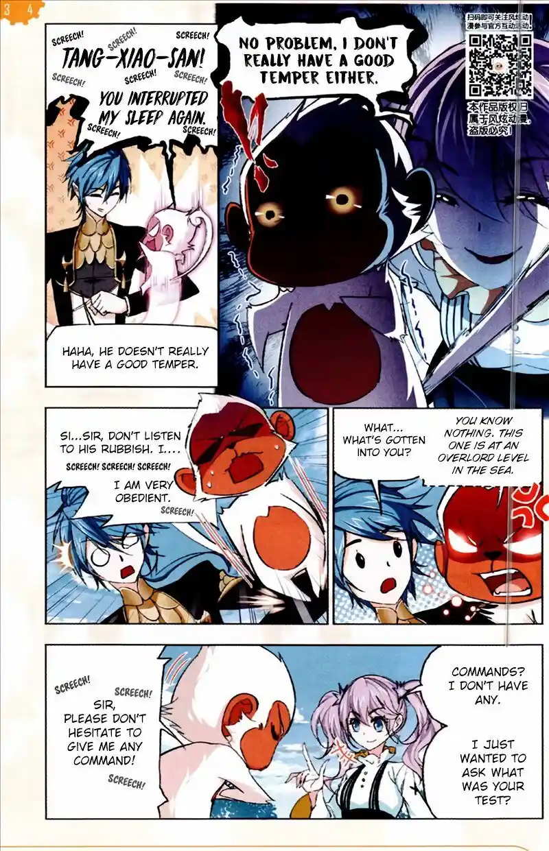 Soul Land ( Douluo Dalu ) Chapter 221