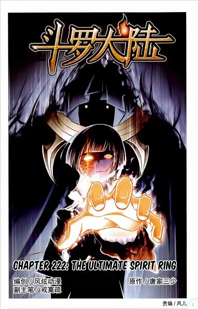 Soul Land ( Douluo Dalu ) Chapter 222