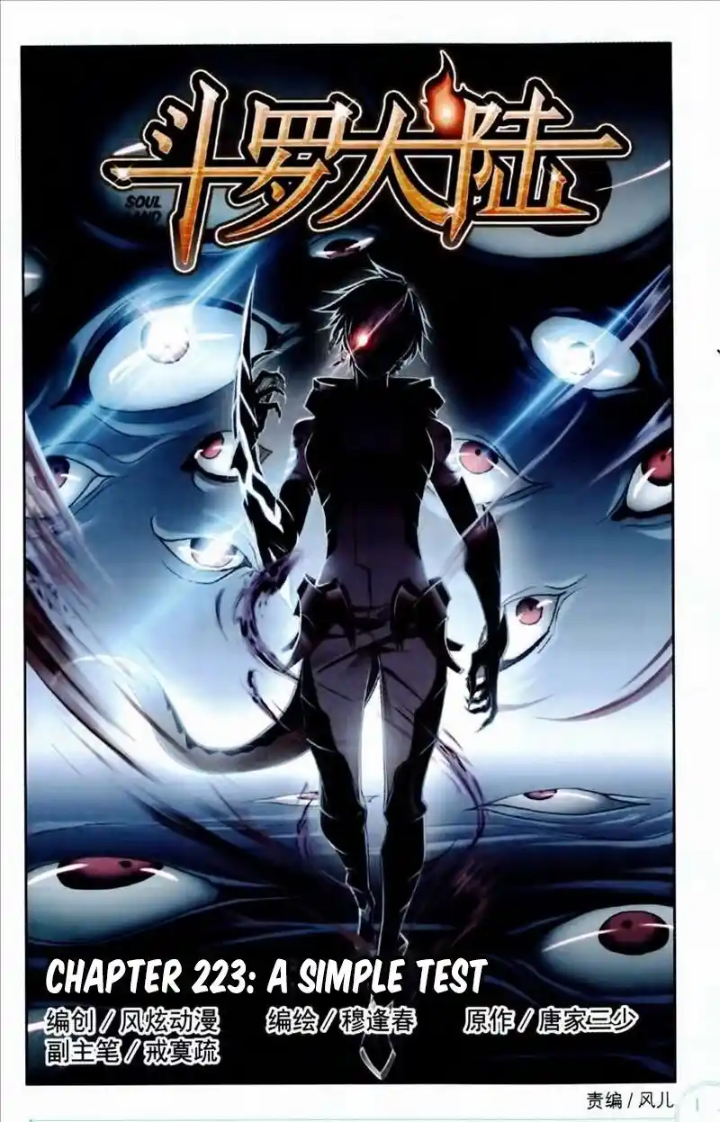 Soul Land ( Douluo Dalu ) Chapter 223