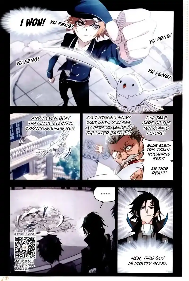 Soul Land ( Douluo Dalu ) Chapter 225