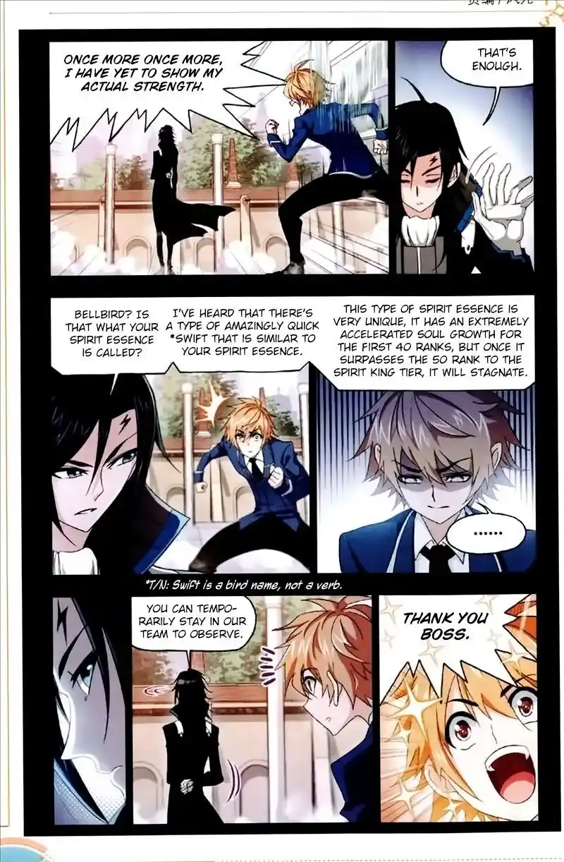 Soul Land ( Douluo Dalu ) Chapter 226