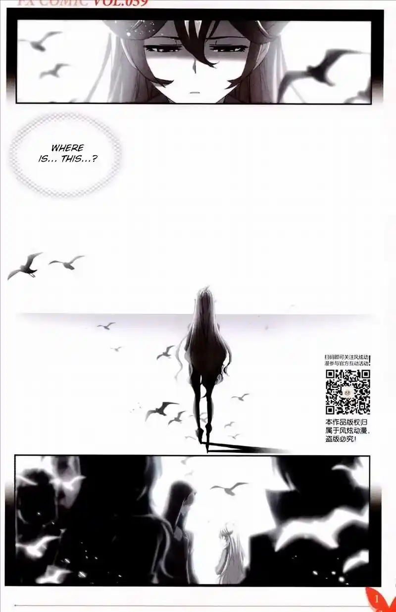 Soul Land ( Douluo Dalu ) Chapter 231