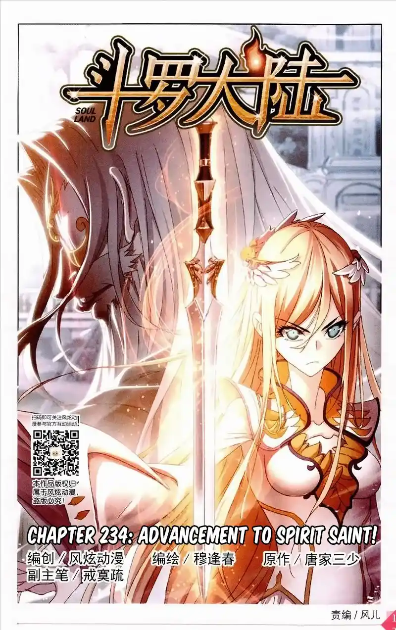Soul Land ( Douluo Dalu ) Chapter 234