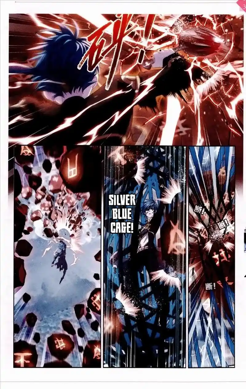 Soul Land ( Douluo Dalu ) Chapter 235