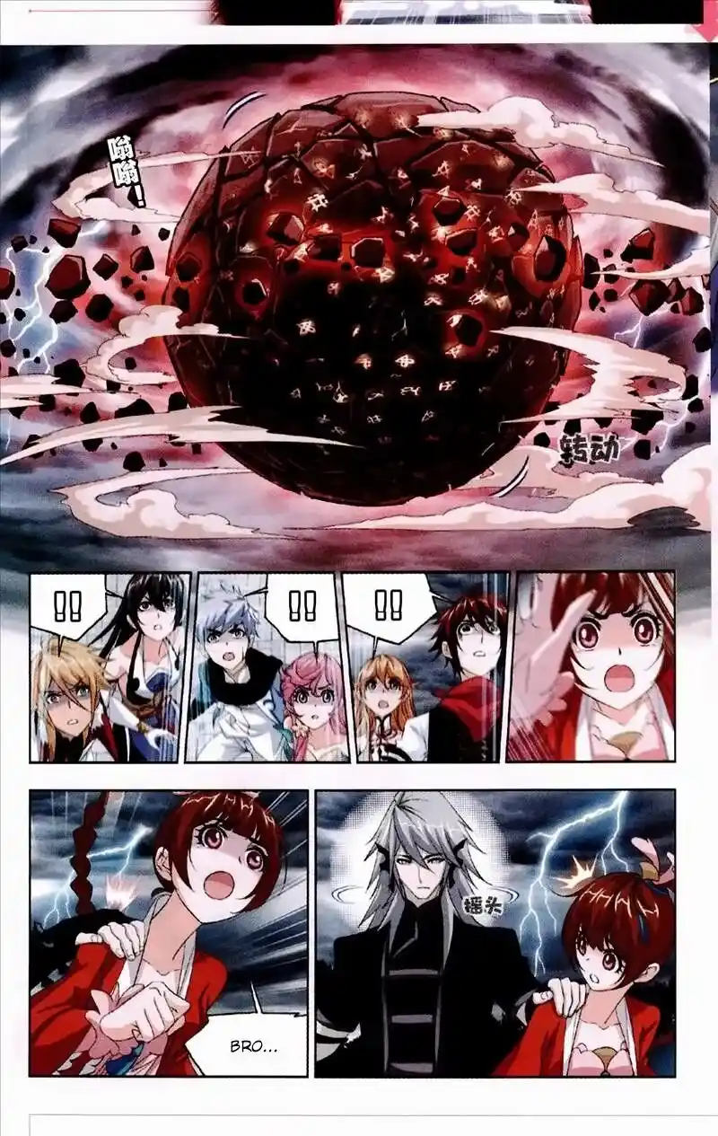 Soul Land ( Douluo Dalu ) Chapter 235