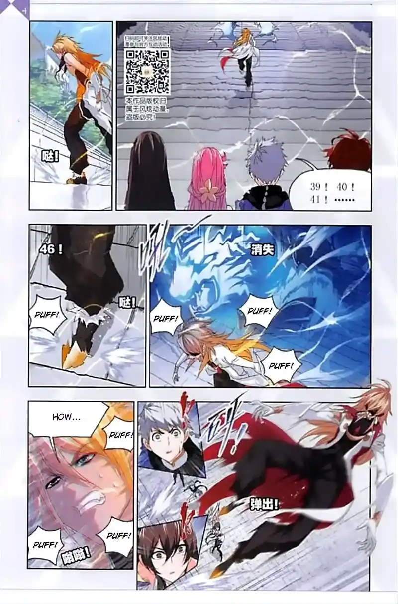 Soul Land ( Douluo Dalu ) Chapter 237