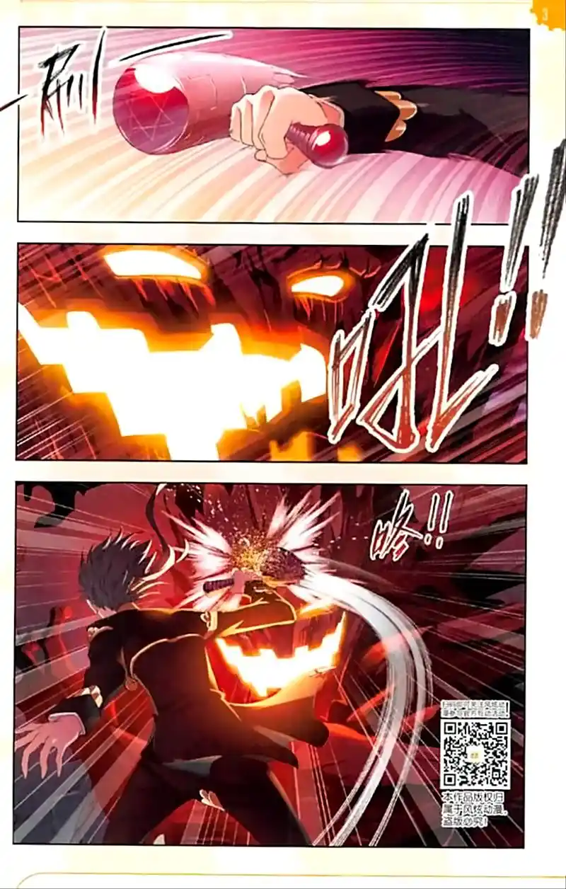 Soul Land ( Douluo Dalu ) Chapter 238