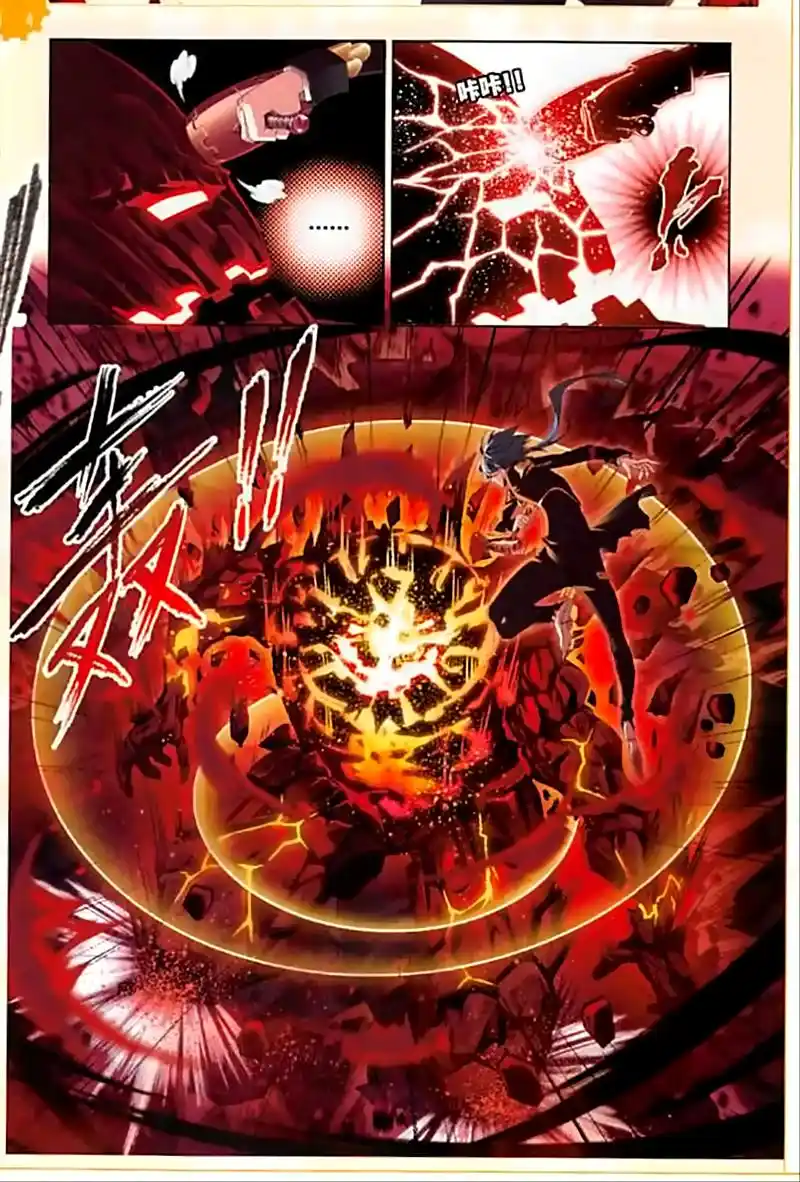 Soul Land ( Douluo Dalu ) Chapter 238