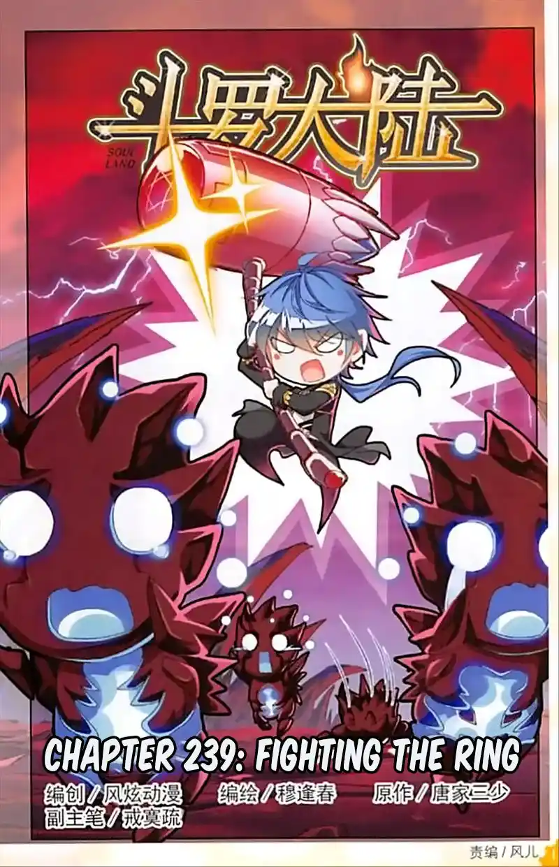Soul Land ( Douluo Dalu ) Chapter 239