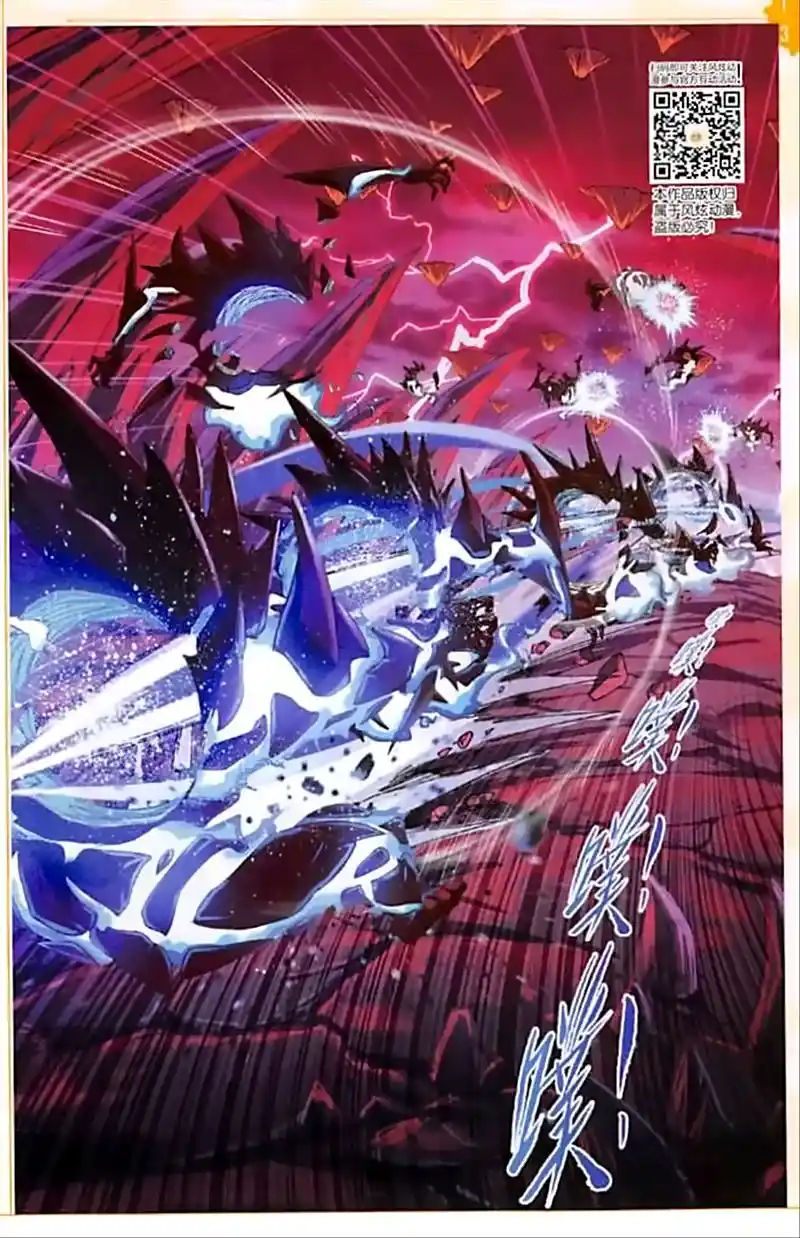 Soul Land ( Douluo Dalu ) Chapter 239