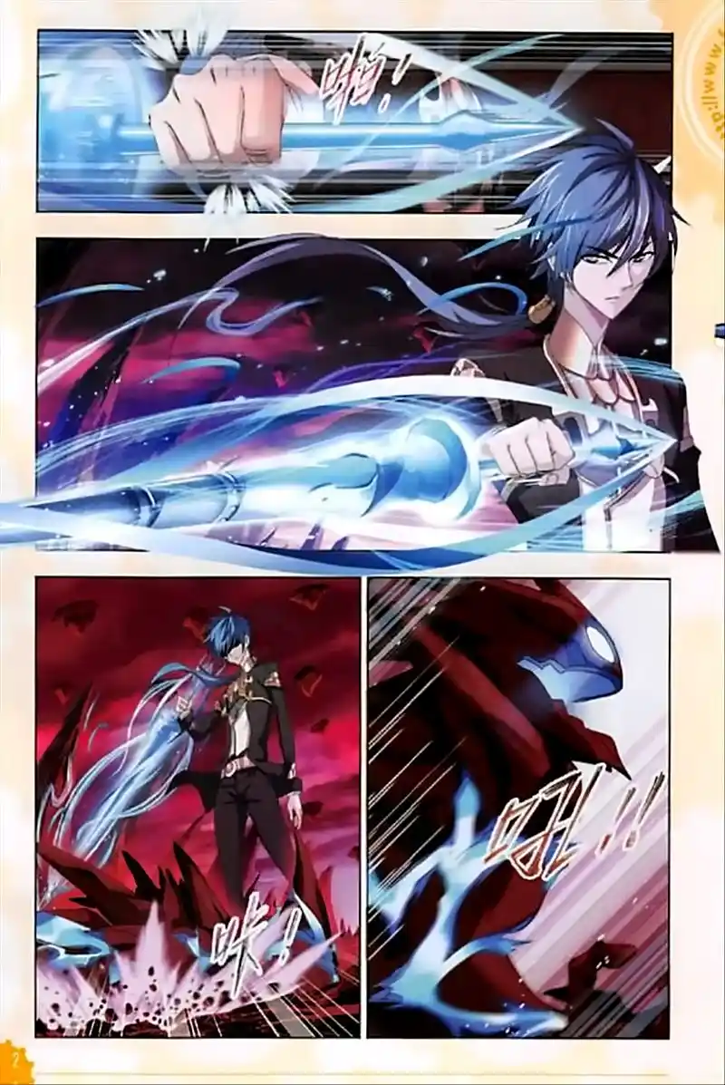 Soul Land ( Douluo Dalu ) Chapter 239