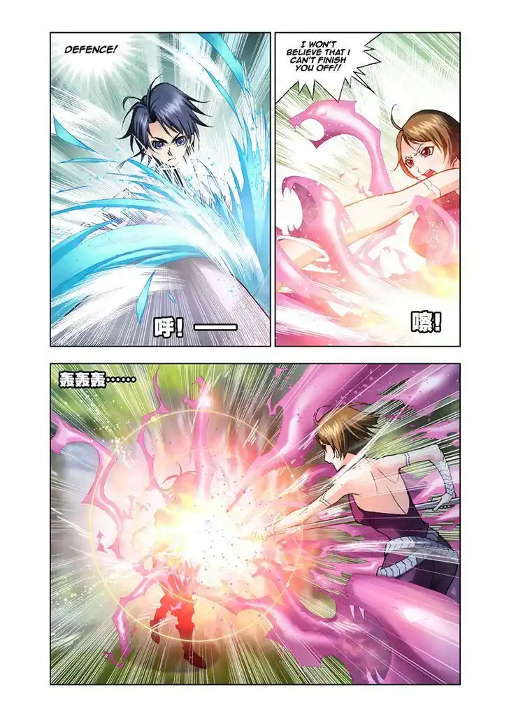 Soul Land ( Douluo Dalu ) Chapter 24