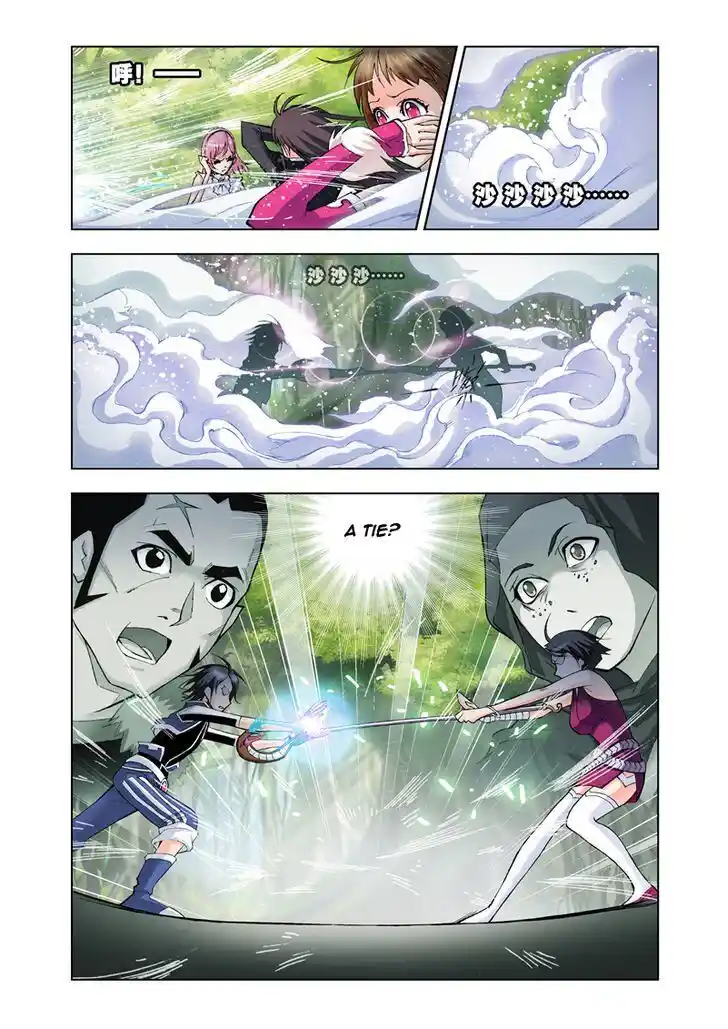 Soul Land ( Douluo Dalu ) Chapter 24