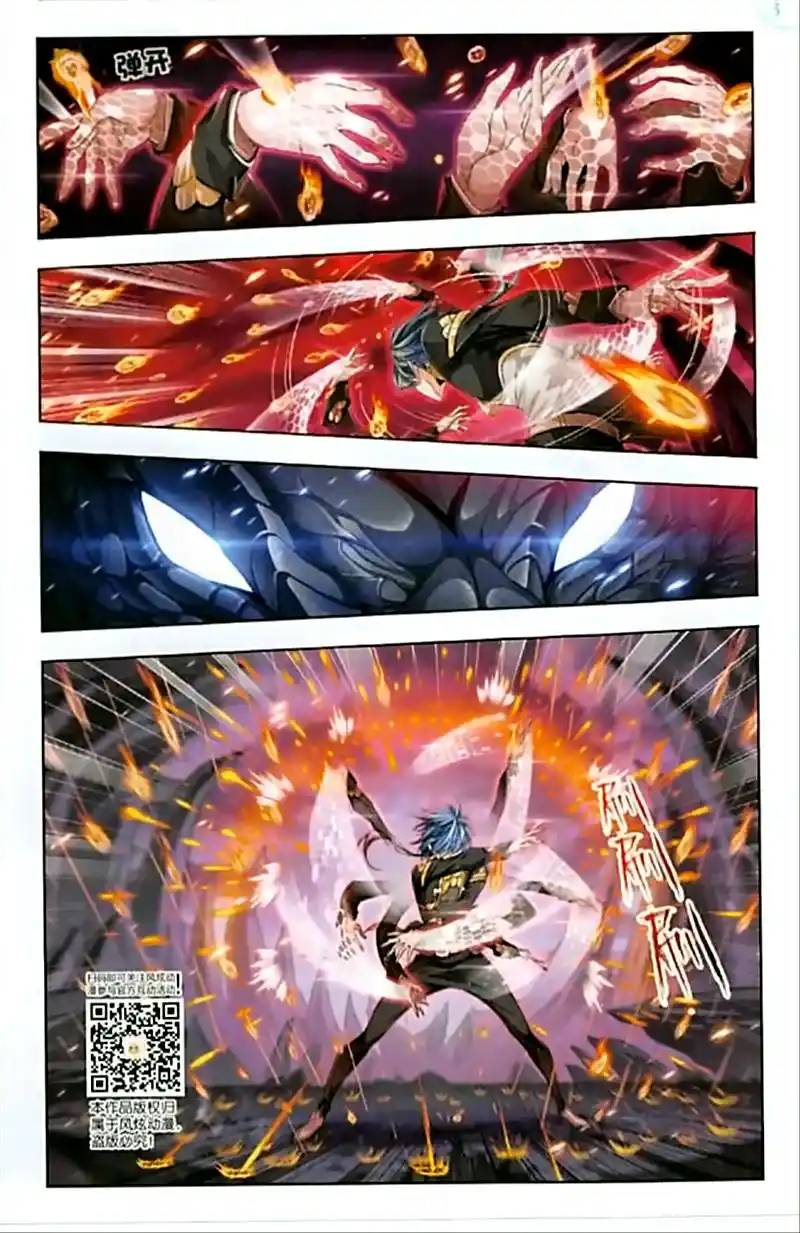 Soul Land ( Douluo Dalu ) Chapter 240