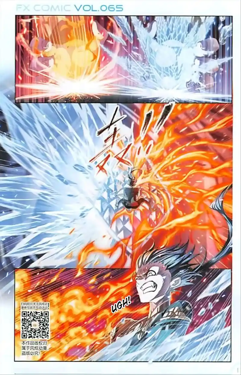 Soul Land ( Douluo Dalu ) Chapter 241