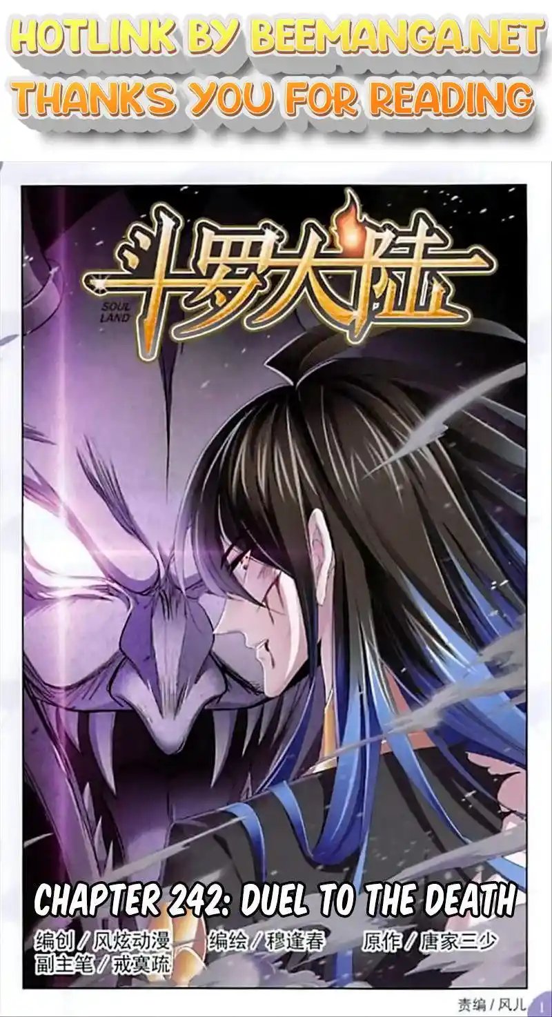 Soul Land ( Douluo Dalu ) Chapter 242