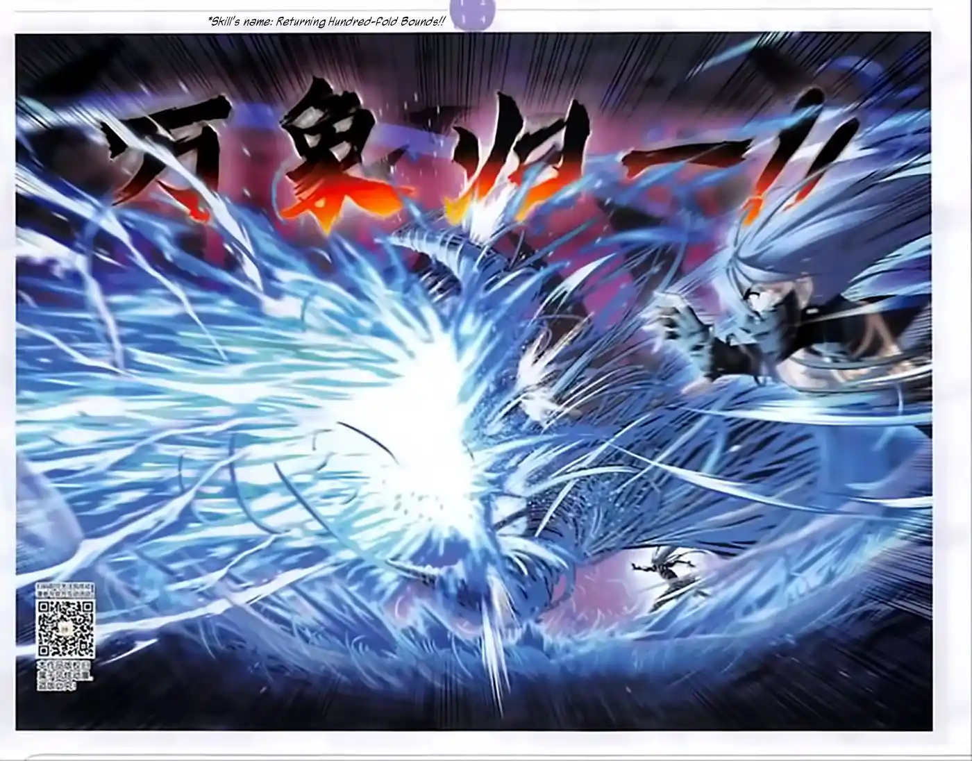 Soul Land ( Douluo Dalu ) Chapter 242