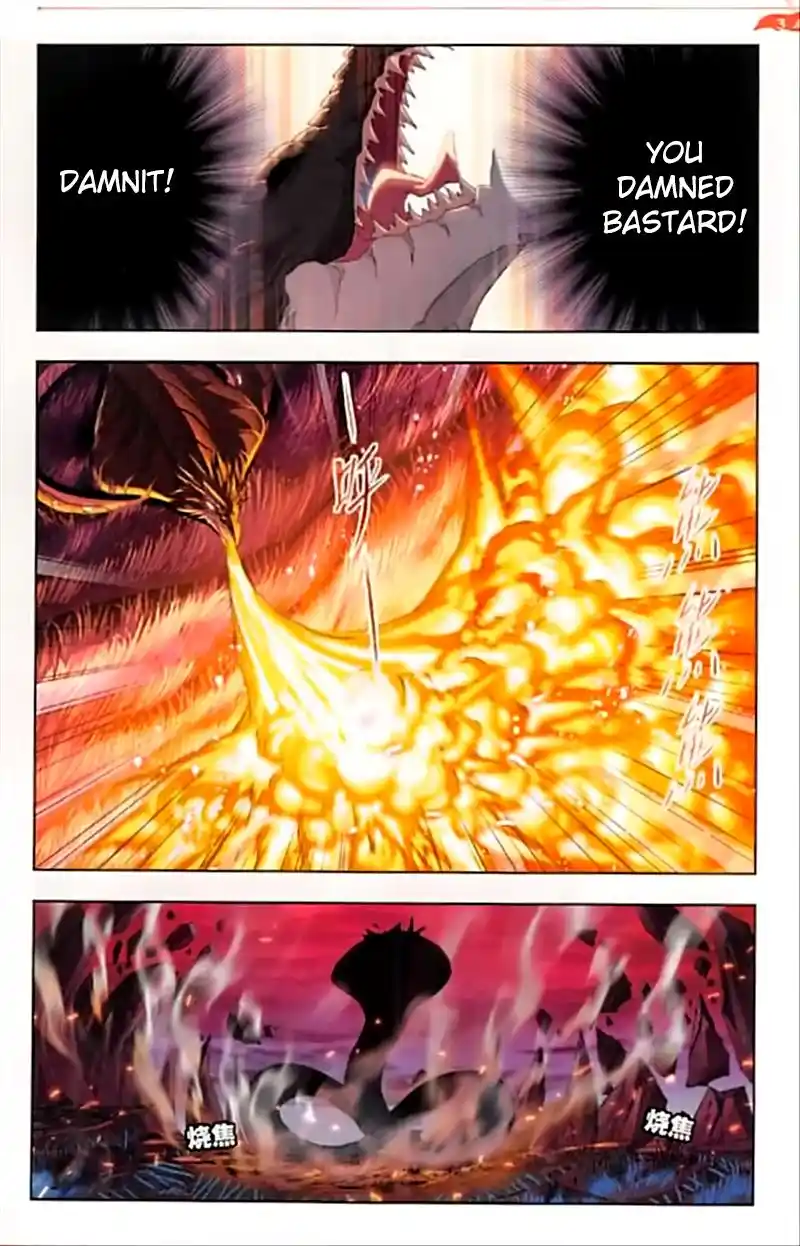 Soul Land ( Douluo Dalu ) Chapter 243