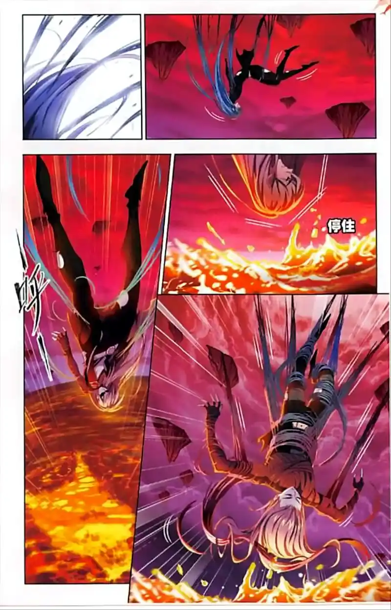 Soul Land ( Douluo Dalu ) Chapter 244